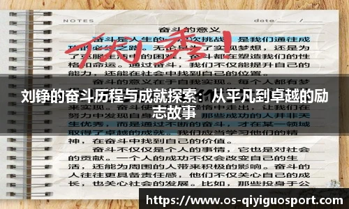 奇异果体育官网