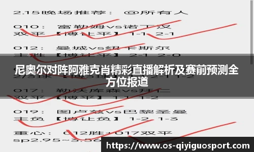 奇异果体育网址