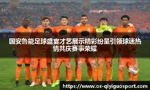 奇异果体育平台