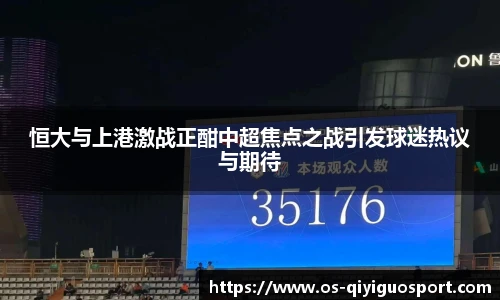 奇异果体育