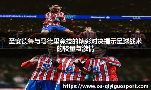 奇异果体育