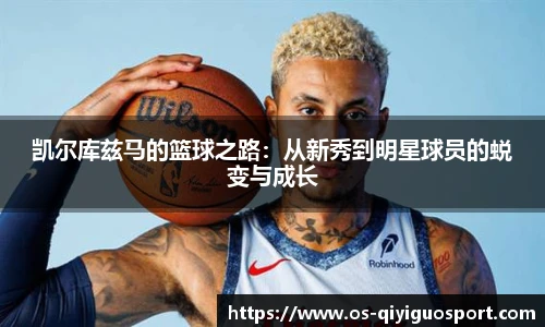奇异果体育平台