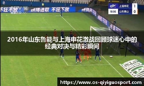 奇异果体育官网