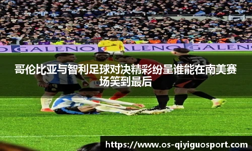 奇异果体育网址