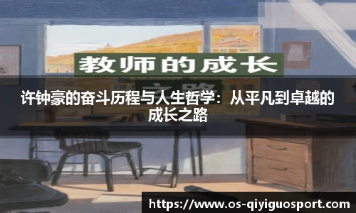 奇异果体育网址