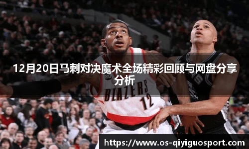 奇异果体育官网