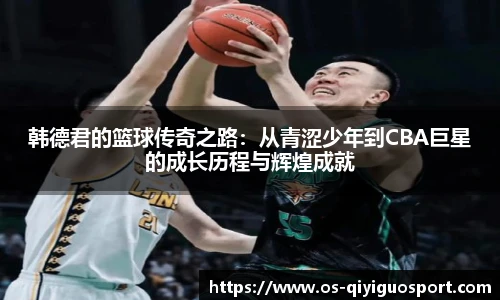 奇异果体育官网