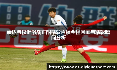 奇异果体育平台