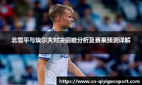 奇异果体育平台