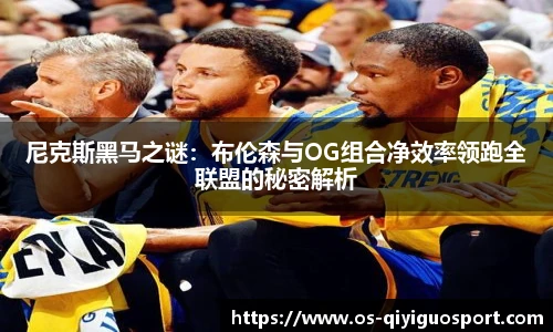 奇异果体育