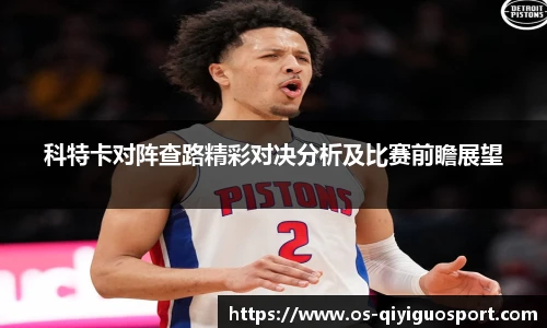 奇异果体育官网