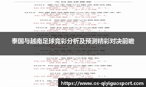 奇异果体育网址